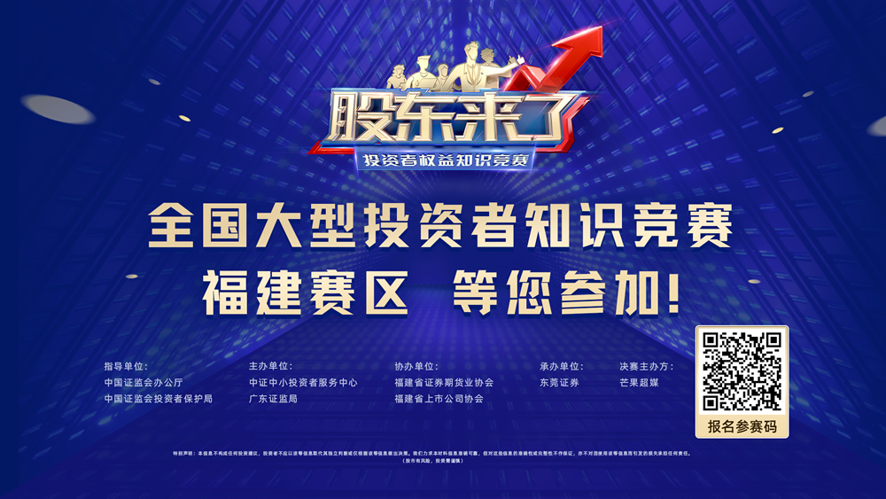 福建發(fā)展高速公路股份有限公司|m.smjgjx.com|股票代碼：600033