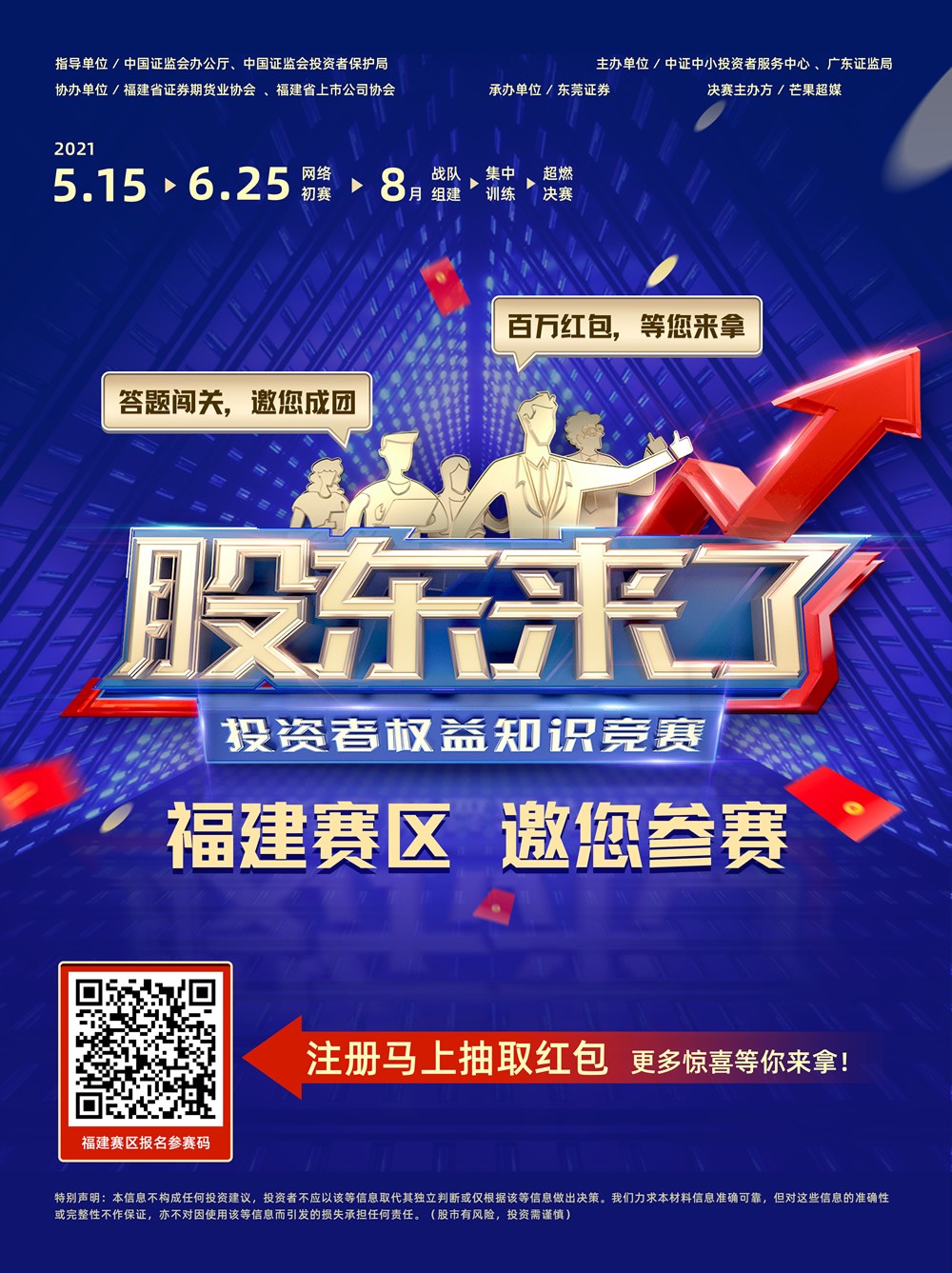 福建發(fā)展高速公路股份有限公司|m.smjgjx.com|股票代碼：600033