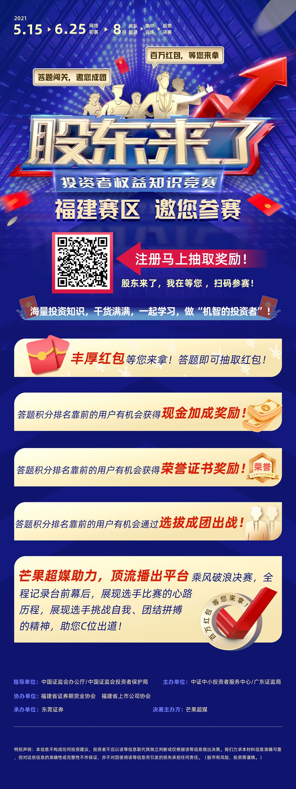 福建發(fā)展高速公路股份有限公司|m.smjgjx.com|股票代碼：600033