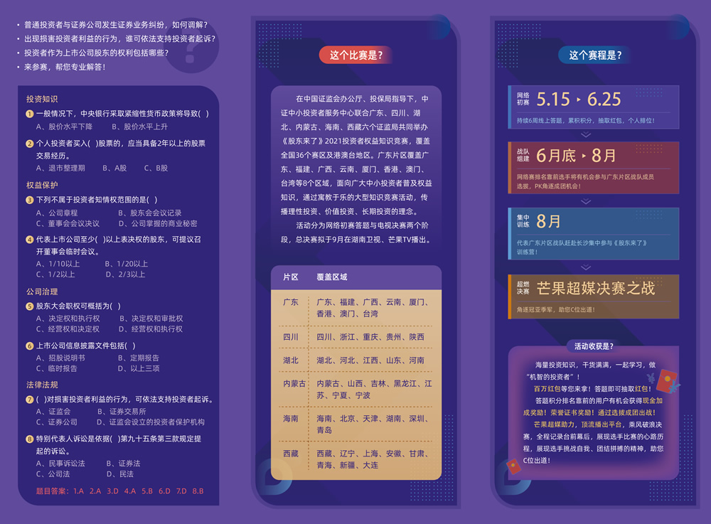 福建發(fā)展高速公路股份有限公司|m.smjgjx.com|股票代碼：600033