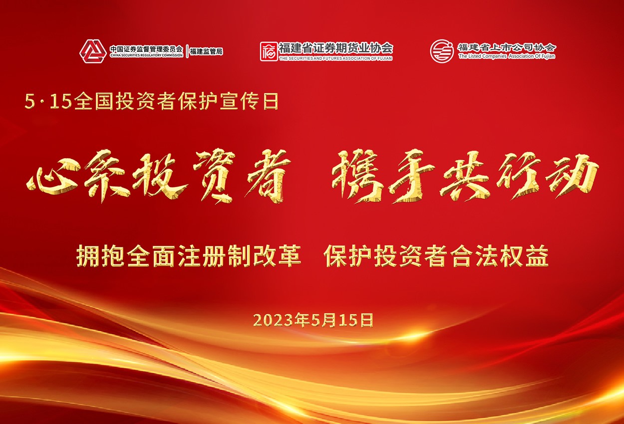 福建發展高速公路股份有限公司|m.smjgjx.com|股票代碼：600033