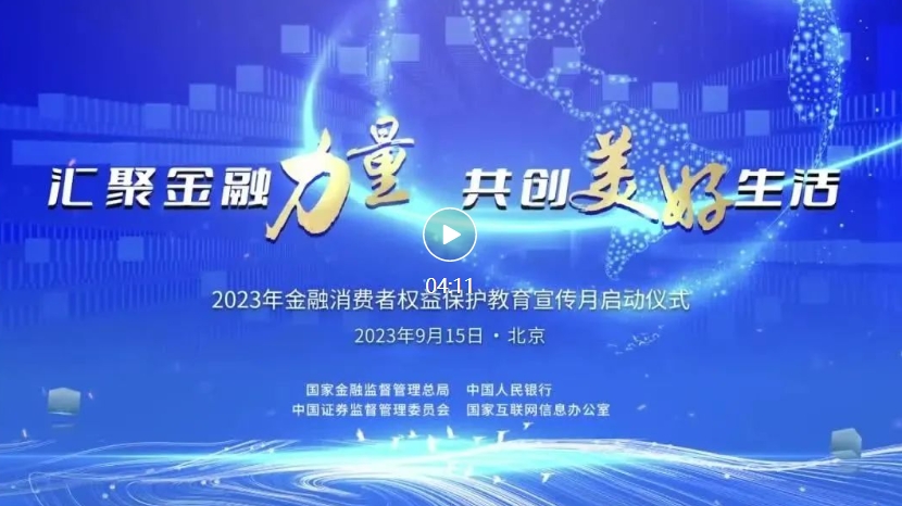 福建發展高速公路股份有限公司|m.smjgjx.com|股票代碼：600033