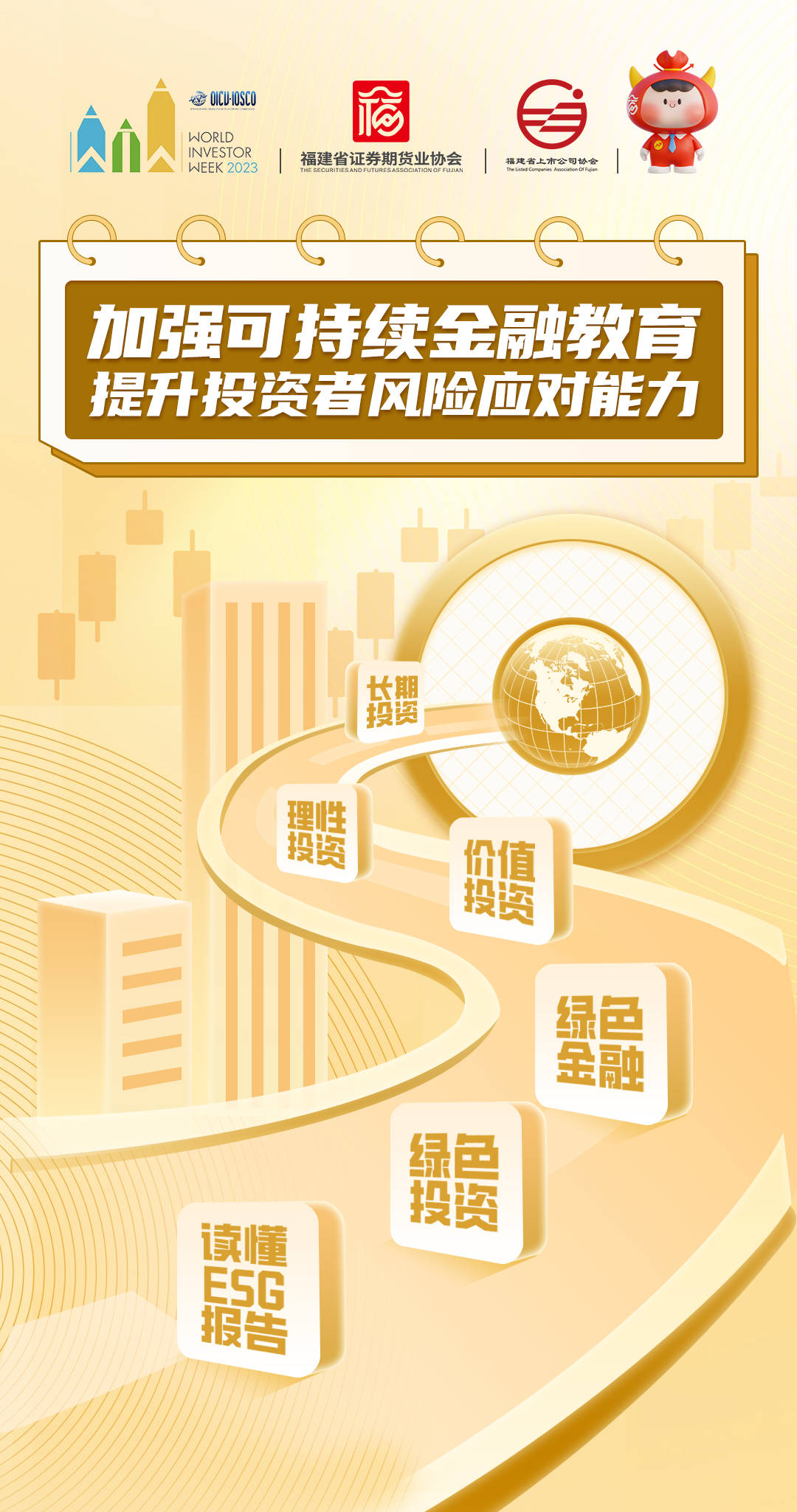 福建發(fā)展高速公路股份有限公司|m.smjgjx.com|股票代碼：600033